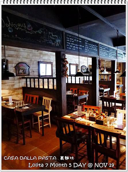 CASA DALLA PASTA 義麵坊 (42)