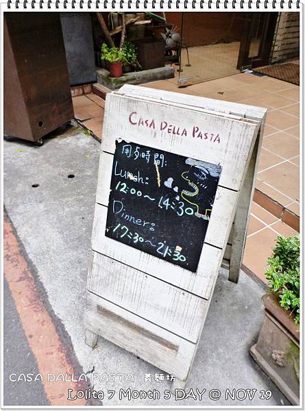 CASA DALLA PASTA 義麵坊 (55)