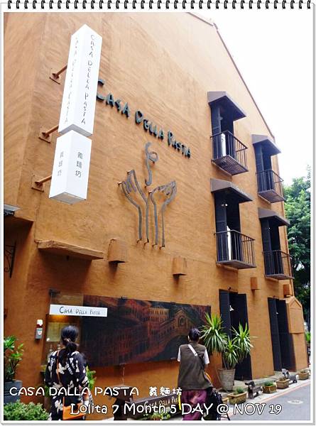 CASA DALLA PASTA 義麵坊 (60)