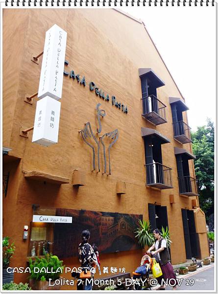 CASA DALLA PASTA 義麵坊 (61)