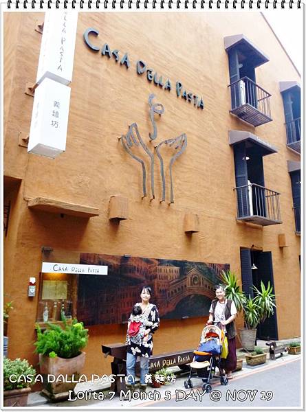 CASA DALLA PASTA 義麵坊 (62)