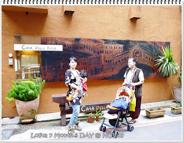 CASA DALLA PASTA 義麵坊 (64)