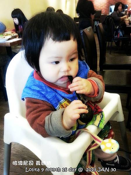 哈波尼司 義麵坊 (3)