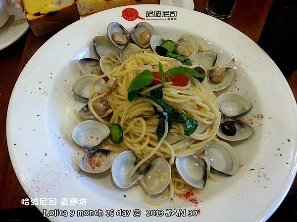 哈波尼司 義麵坊 (5)