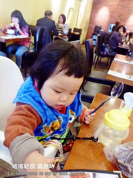 哈波尼司 義麵坊 (12)