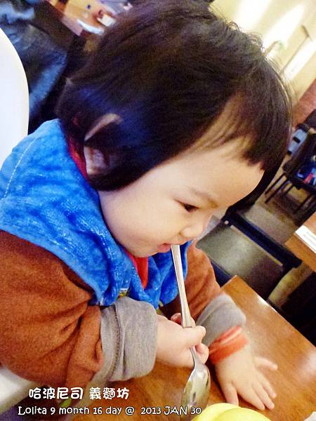 哈波尼司 義麵坊 (14)