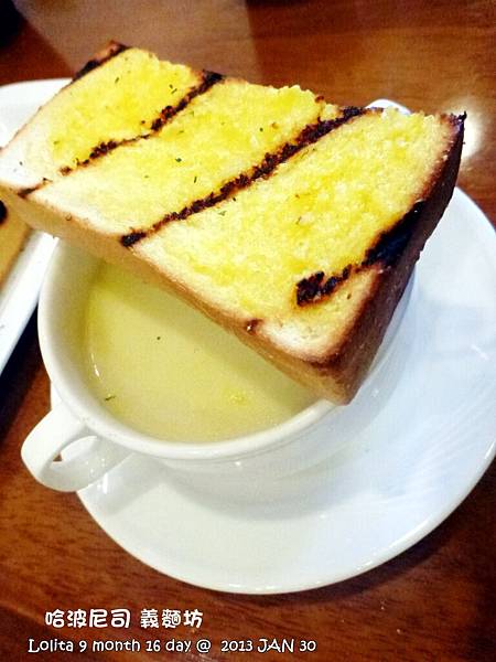 哈波尼司 義麵坊 (22)