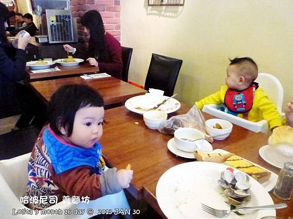 哈波尼司 義麵坊 (29)