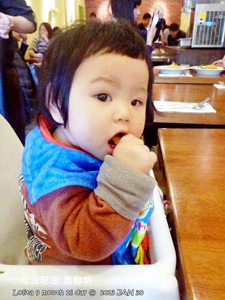 哈波尼司 義麵坊 (32)