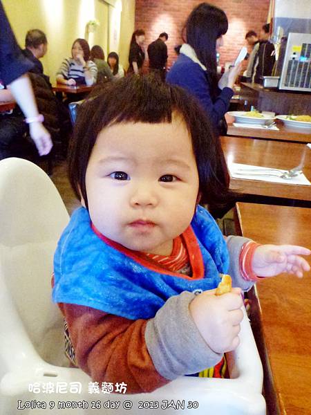 哈波尼司 義麵坊 (33)