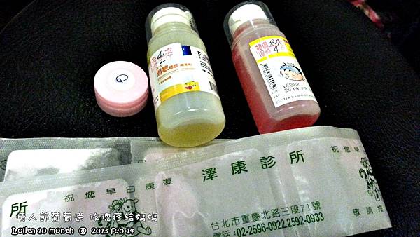 玫瑰疹 (7) 玫瑰疹 (7)