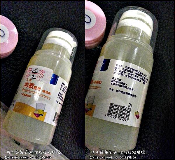 玫瑰疹 (14) 玫瑰疹 (14)