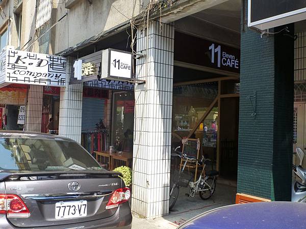 11 cafe 裝潢 (1)