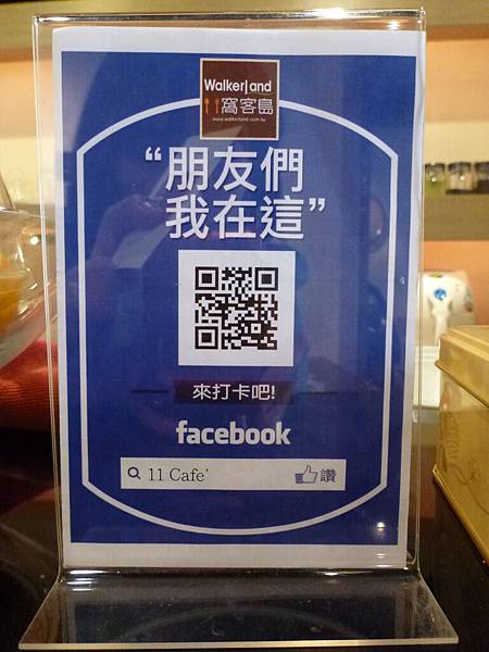 11 cafe 裝潢 (14)