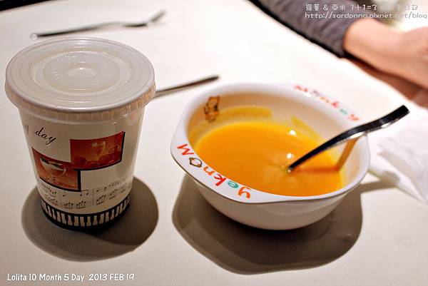 2013 2 19 舒果 (4)