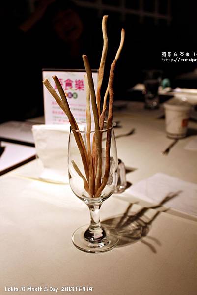 2013 2 19 舒果 (17)