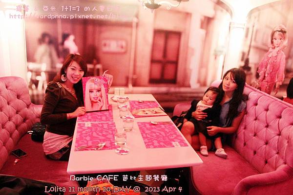 東區芭比餐廳 (3)