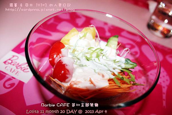 東區芭比餐廳 (15)