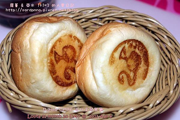東區芭比餐廳 (16)