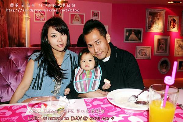 東區芭比餐廳 (20)