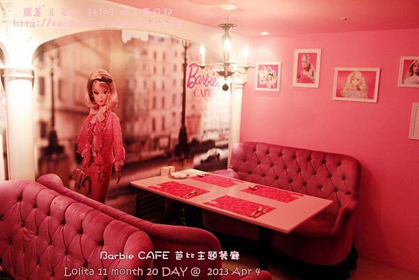 東區芭比餐廳 (39)