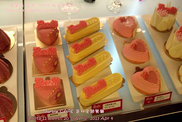 東區芭比餐廳 (52)