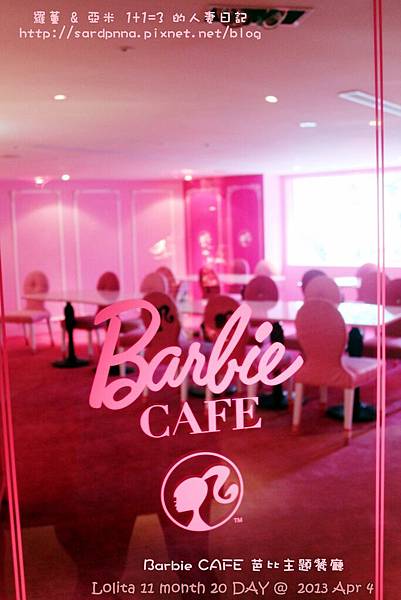 東區芭比餐廳 (58)