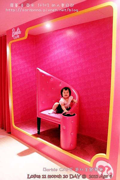 東區芭比餐廳 (65)