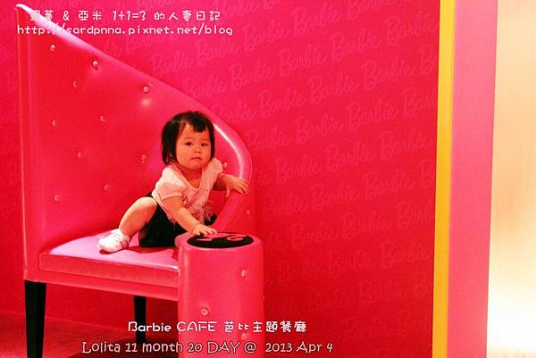 東區芭比餐廳 (72)