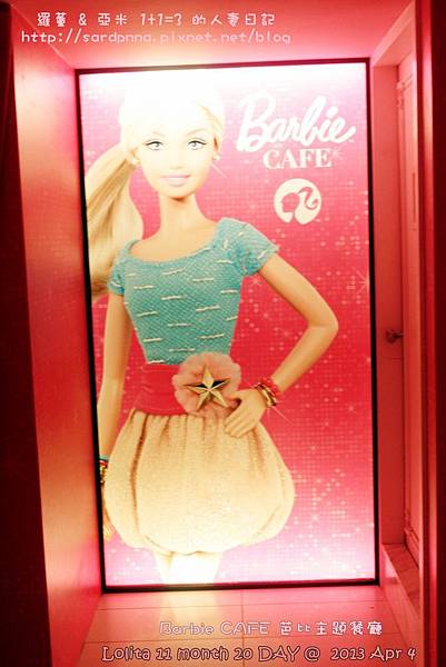 東區芭比餐廳 (74)