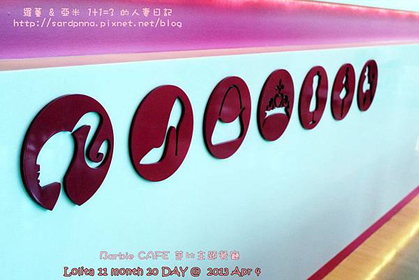 東區芭比餐廳 (77)