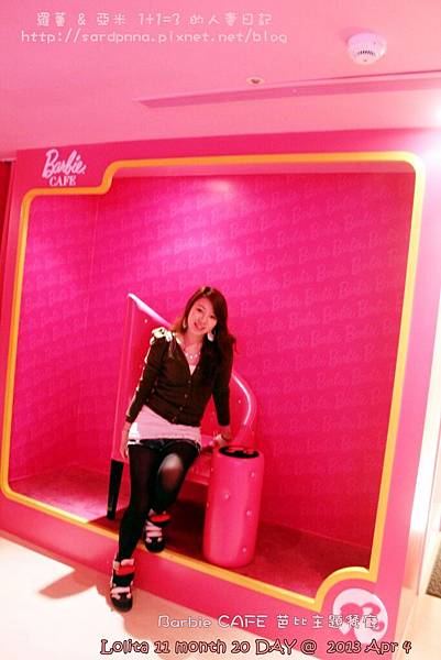 東區芭比餐廳 (89)