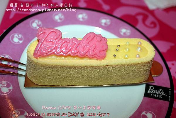 東區芭比餐廳 (91)