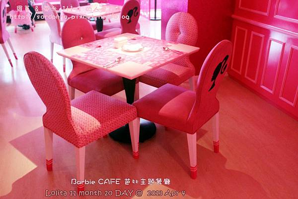 東區芭比餐廳 (107)