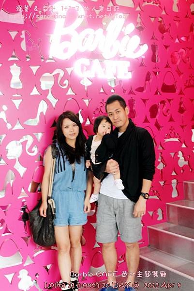 東區芭比餐廳 (114)