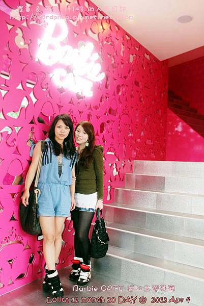 東區芭比餐廳 (116)