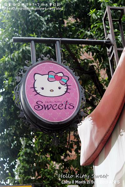 Hello Kitty Sweet