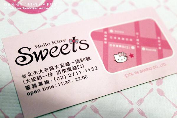 Hello Kitty Sweet (24)