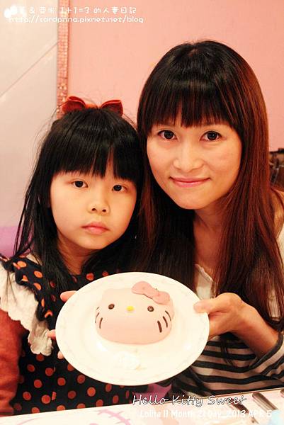 Hello Kitty Sweet (77)