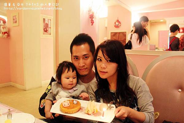 Hello Kitty Sweet (90)