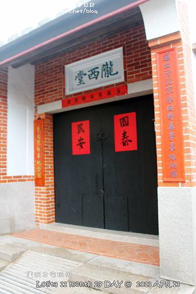 古宅抓周 (3) 古宅抓周 (3)