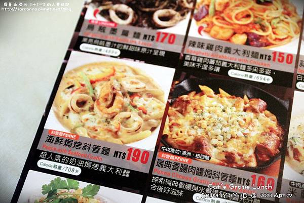 大遠百古拉爵 (9)