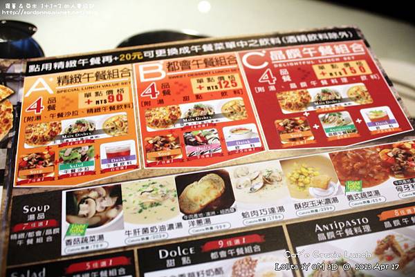 大遠百古拉爵 (10)