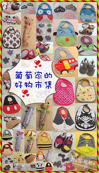 童物拍賣10.jpg 童物拍賣10.jpg