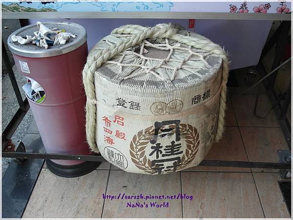 [高雄 - 左營] 川本居酒屋