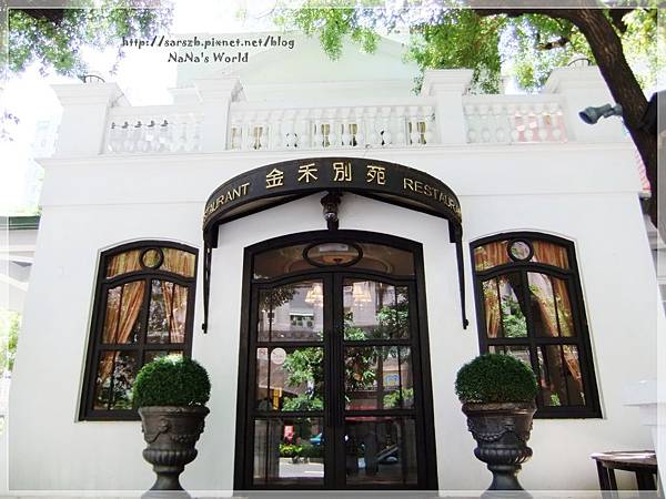 [高雄 - 苓雅] 金禾別苑