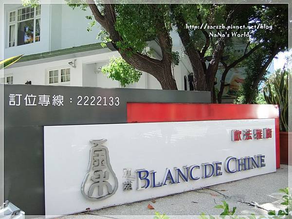 [高雄 - 苓雅] 金禾別苑