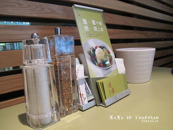 [高雄 - 左營] 原燒 ❤ 優質王品服務 ❤-王品集團-原燒