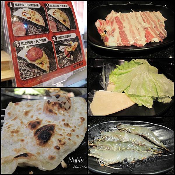 [高雄 - 三民] 大吉食燒日式炭火燒烤