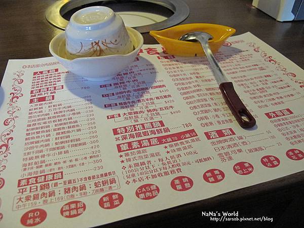 [高雄 - 三民] 鼎中吉品日式涮涮鍋 《反推》